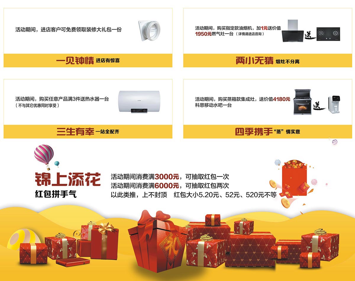 2019這個(gè)五月非裝不可，科恩電器