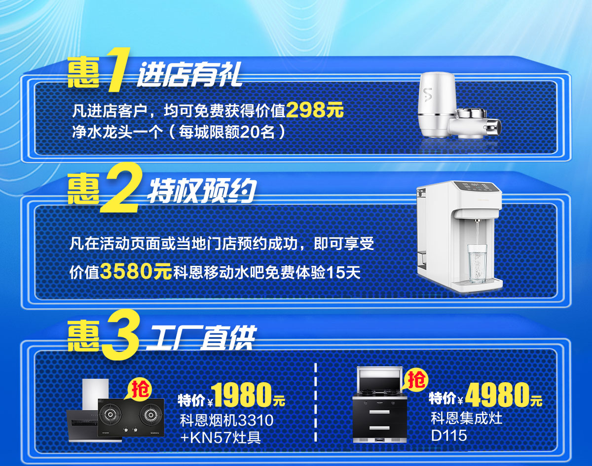 2020年7月，新品品鑒惠，年中首發(fā)，震撼來襲！