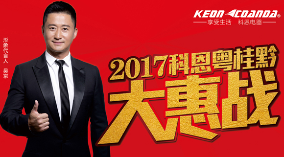 直擊終端，踐學(xué)謀變——科恩深圳育商大會(huì)隆重召開