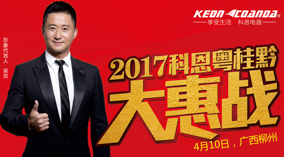 聚力踐學，科恩中國行育商在陜西