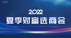 您有一封來(lái)自科恩集成灶的邀請(qǐng)函待查收！