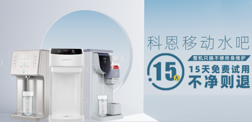 科恩移動水吧——顧客盈門的引流神器，了解一下？
