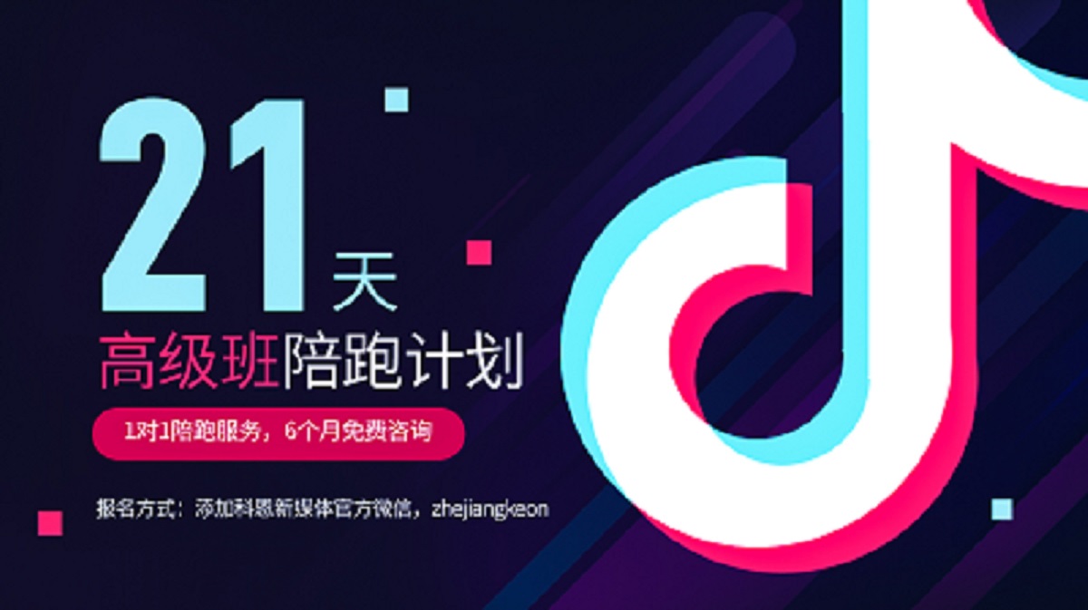 科恩新媒體陪跑賦能 ，助力終端贏占市場(chǎng)