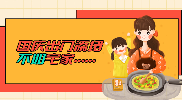 科恩集成智慧廚房解鎖廚居新生態(tài)！