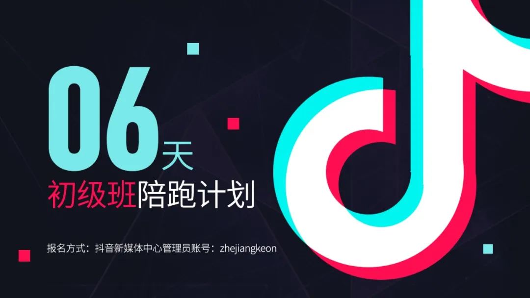 你浪費的機會，將是別人成功的起點！~