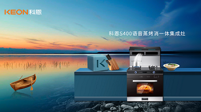 一臺蒸烤消一體集成灶，告別“東拼西湊”，樂享集成智慧廚房！