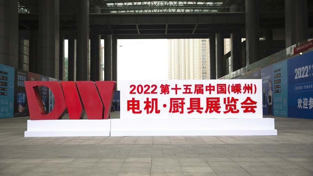 集成灶·嵊州造，嵊州廚具就看科恩集成灶！