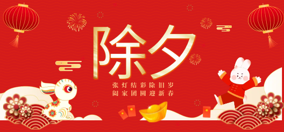 世界再大，家才是港灣， 除夕夜，用科恩集成灶為家人做一頓豐富的團(tuán)圓飯