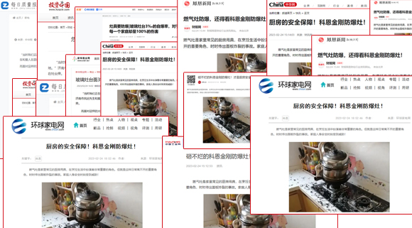 花一萬元請(qǐng)人砸自己的灶！科恩在想啥！