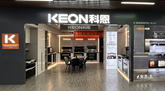 科恩集成灶江蘇泰州專賣(mài)店！店面展示