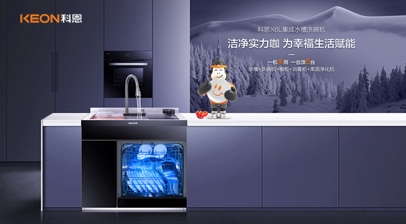 洗碗機(jī)怎么選？必須選集成水槽洗碗機(jī)！夠全能才夠愛！