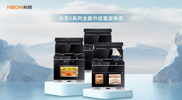 夏日廚房煩惱，教你一招搞定！