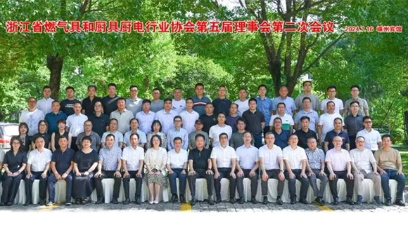 科恩董事長出席“浙江省燃氣具和廚具廚電行業(yè)協(xié)會第五屆理事會會議”！