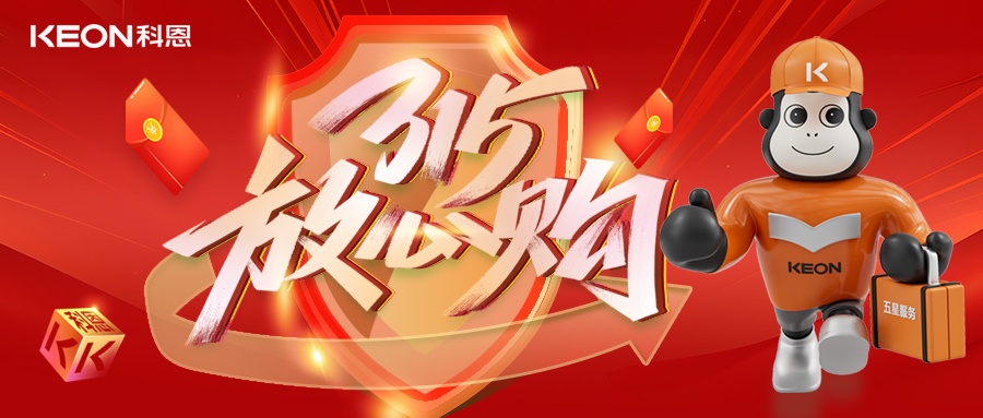 科恩315舊廚煥新節(jié)，換新廚房正當(dāng)時(shí)，政企雙補(bǔ)助升級(jí)！